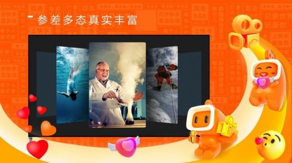 云视听快TV安卓版app下载图片1