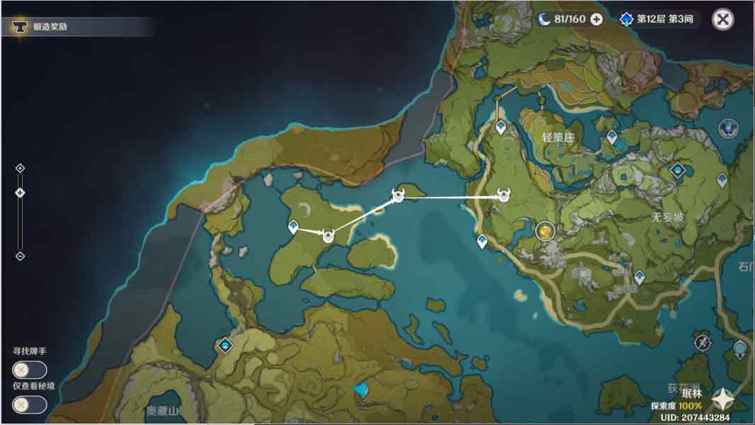 原神灯后勤绩任务攻略   灯后勤绩图文通关路线图一览[多图]