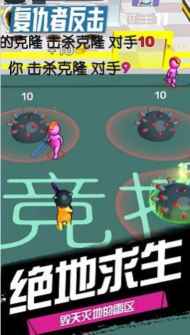 复仇者反击游戏官方正版图片1