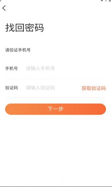 档档家庭档案管理app官方版 v1.0.10截图1