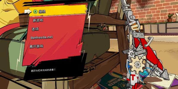 hifirush中文怎么设置   hifi rush中文设置教程[多图]