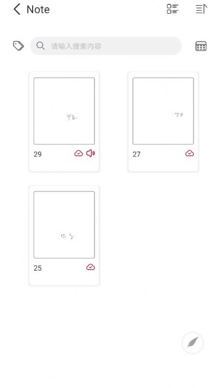 祝你云记智能手写app最新版下载 v1.2.0截图2