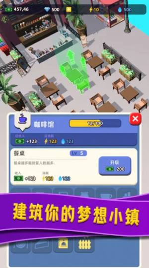 威尼斯水上小镇游戏安卓版图片1