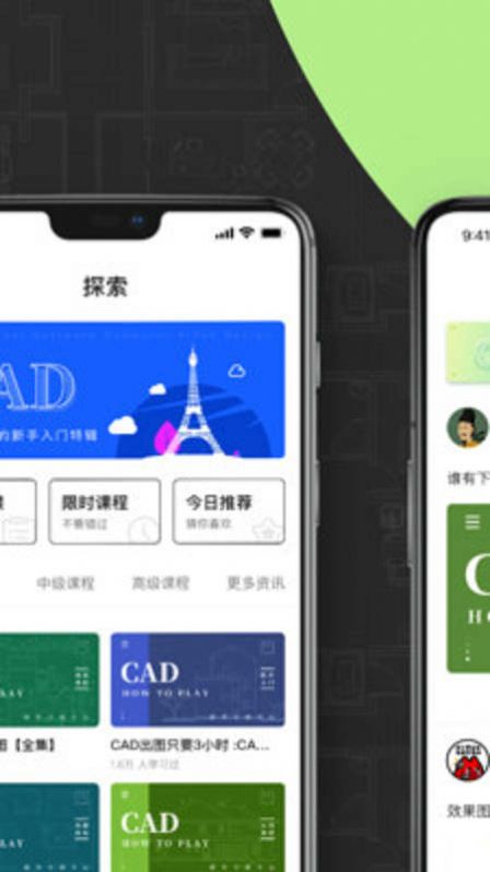 CAD快速看图画图app图1