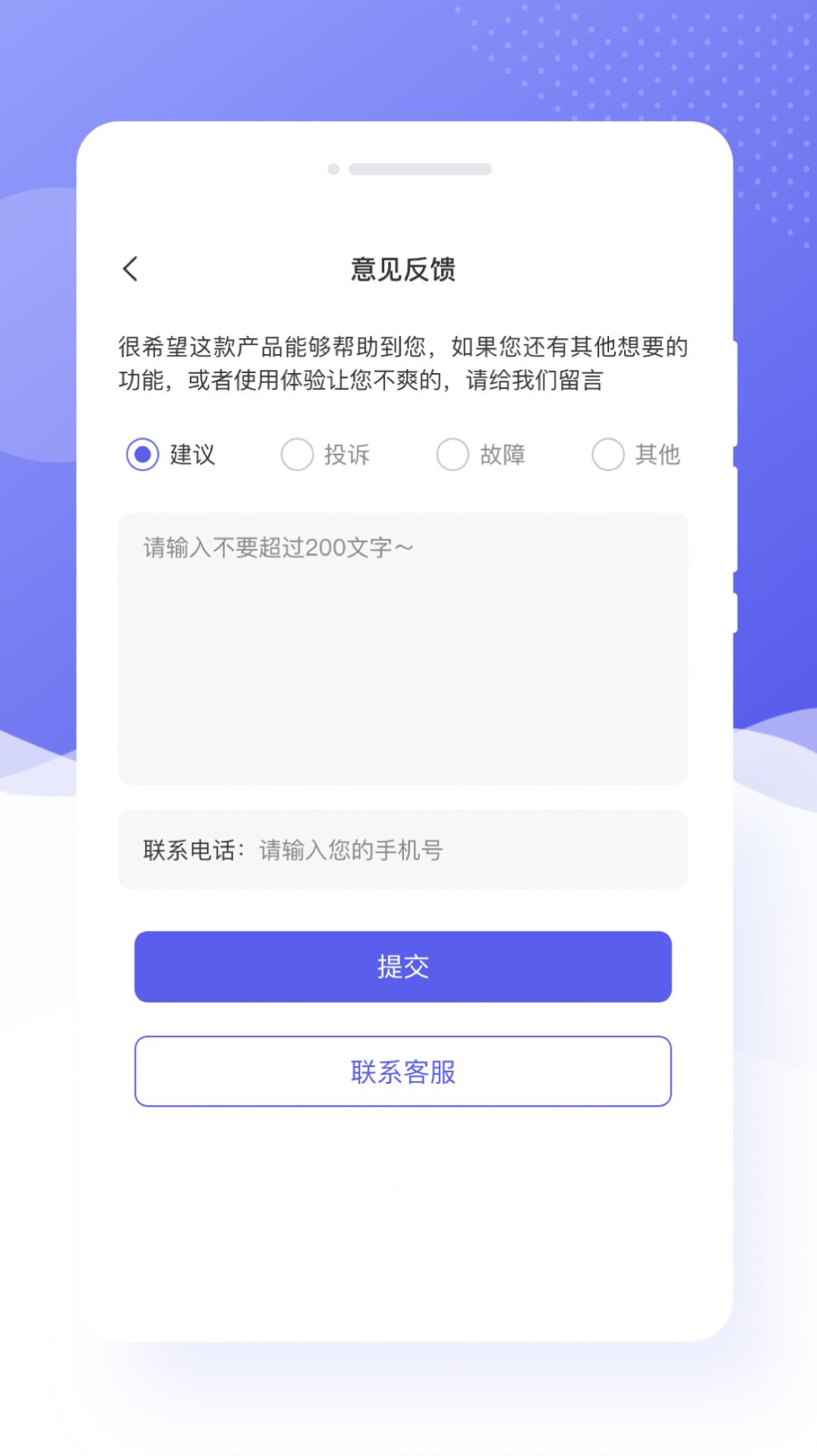 乐颜相机app图1