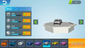 3D豪车碰撞模拟游戏官方安卓版图片2