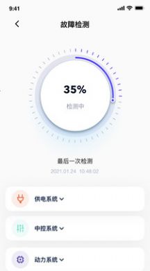 无锡电盟车联网app手机版下载 v1.0截图1