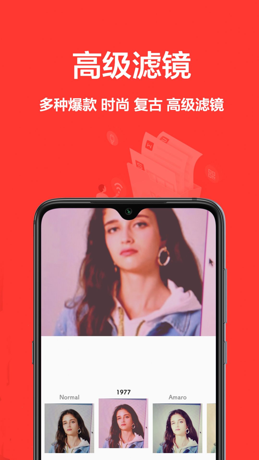 相机王app图1