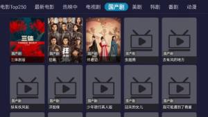 恋影tv官方最新版本下载安装图片1