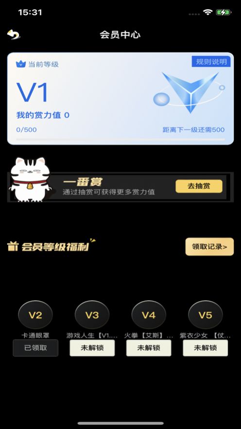 MOMO潮玩社app图1
