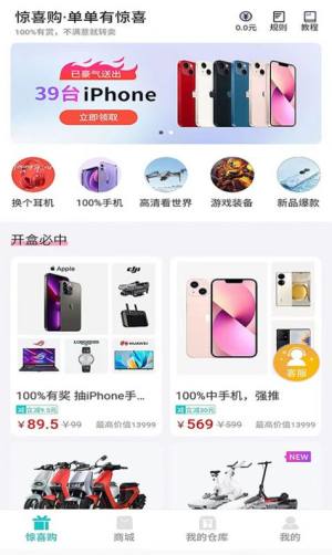 夸酷app图1