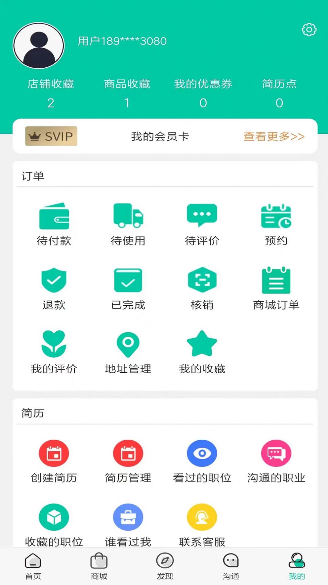 美乙app图3