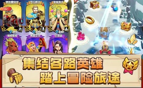 放置小镇放置冒险游戏官方安卓版v7.0