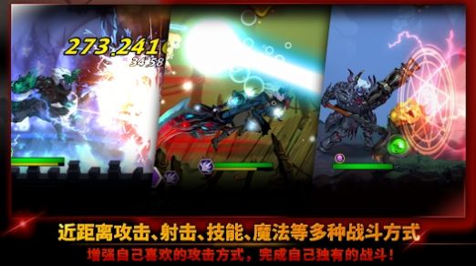 恶魔猎手养成游戏官方版v1.23