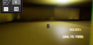 打开后室2游戏官方联机版图片1