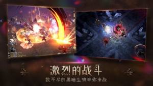 avatara阿凡达韩服游戏官方版图片1