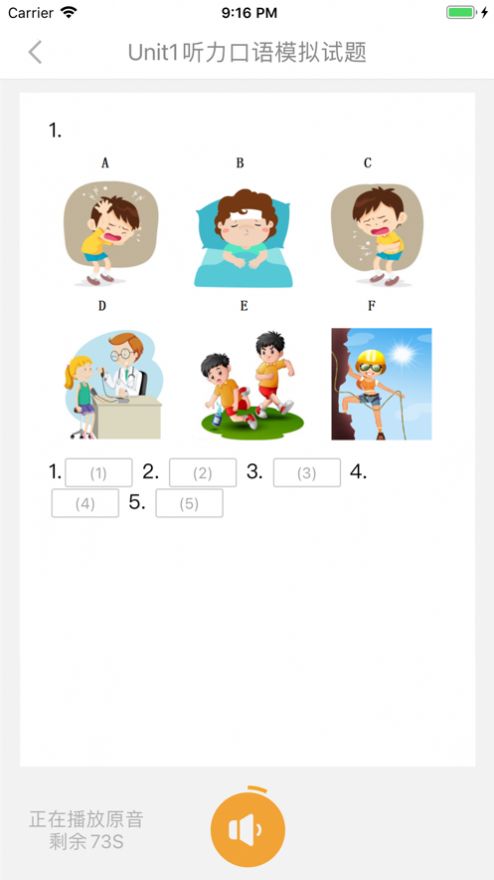 好学作业app图2