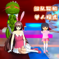 樱花女孩大战吸血鬼游戏官方最新版 v1.0