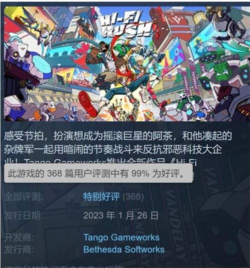 HiFirush多少钱   HiFirush标准版/豪华版价格分享[多图]图片2
