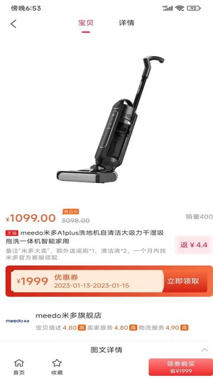 汇品网购物app软件图片1