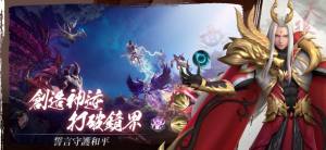 神迹幻镜唤你入镜手游官方正版下载安装图片1