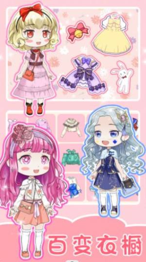 心动盲盒女孩游戏中文版图片1