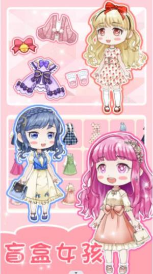 心动盲盒女孩游戏中文版图片2