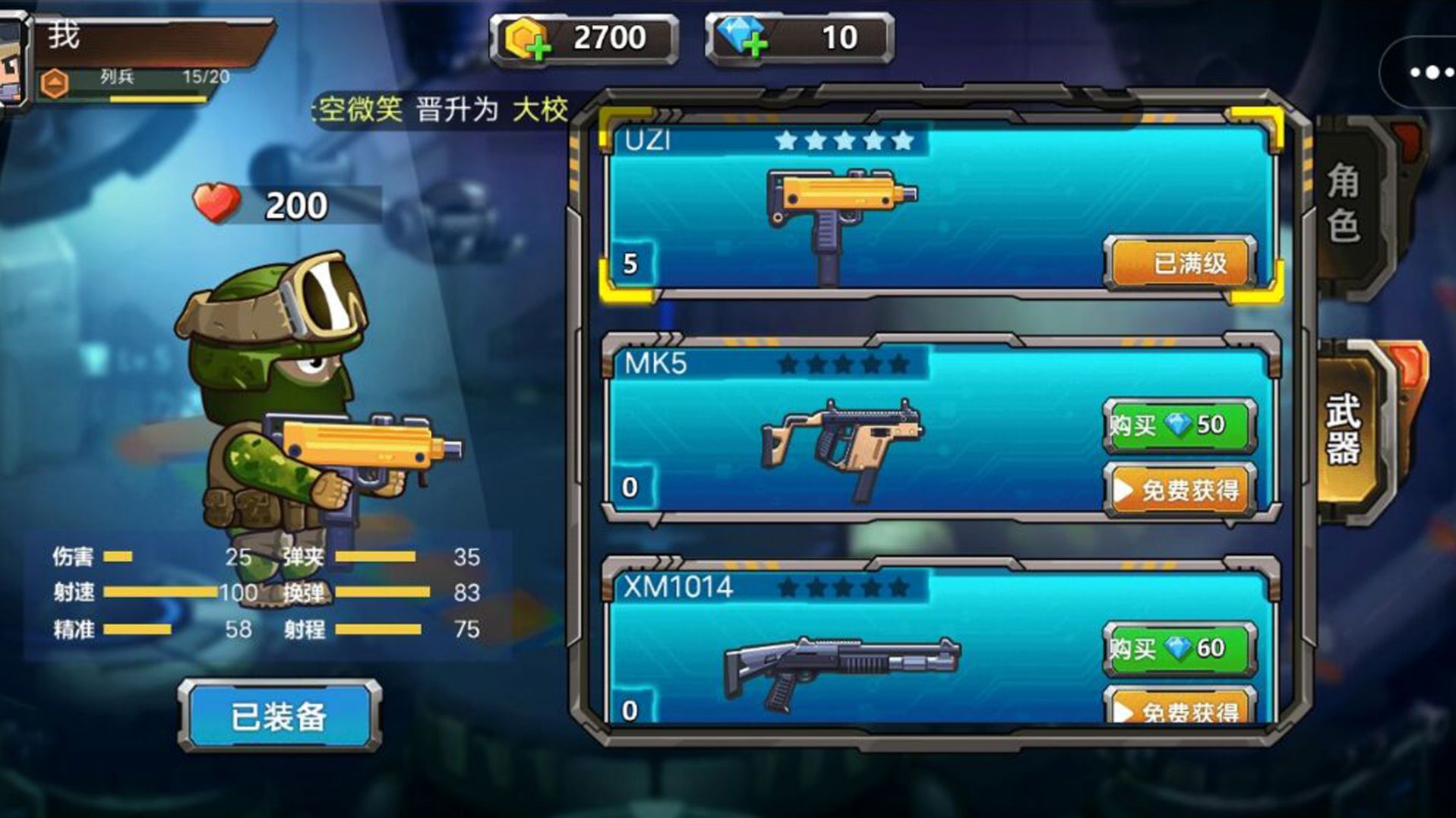 真实枪战游戏图1