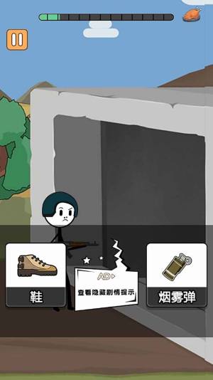 火柴人吃鸡大冒险游戏官方最新版图片1