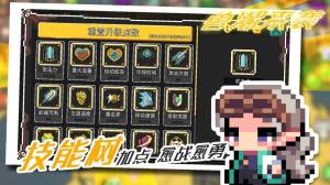 兽潮来袭游戏官方安卓版图片2