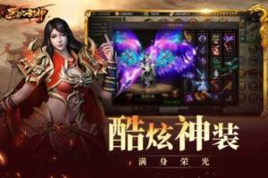 哆乐神技屠龙手游官方最新版图片1