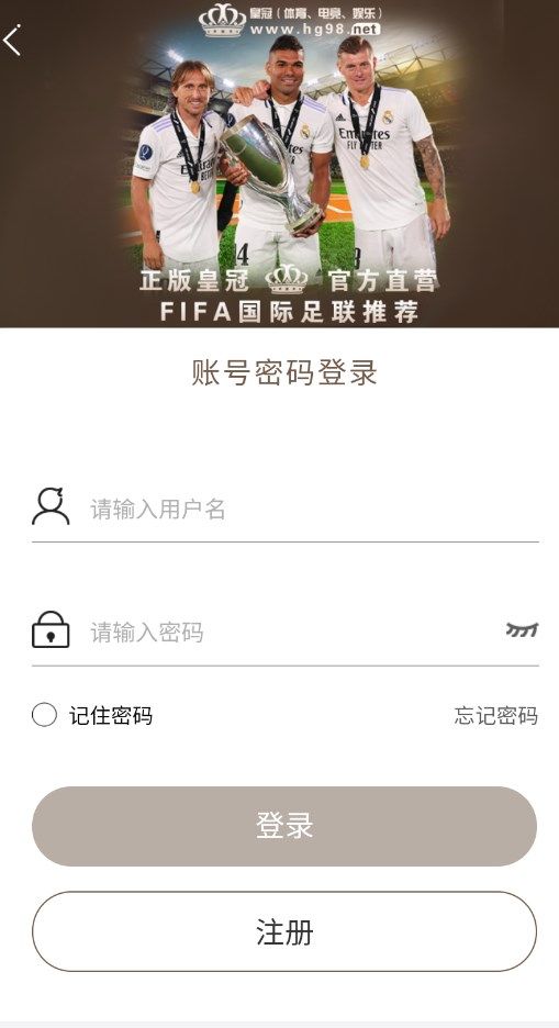 比特派送app图1