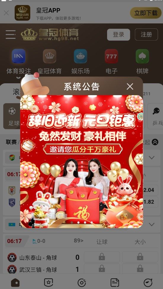 比特派送app图3