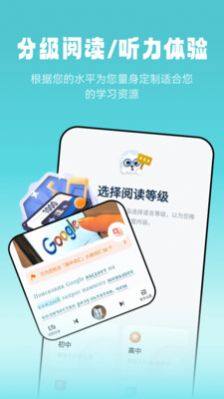 莱特俄语听力阅读app图1