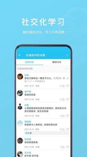 线装书局云书app图2