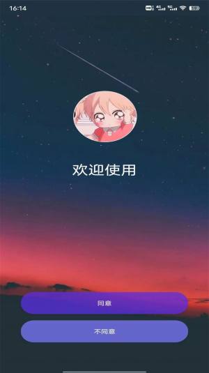 黑叔工厂画质助手app最新版图片1