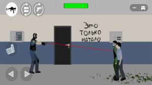 正义警察模拟器游戏图3