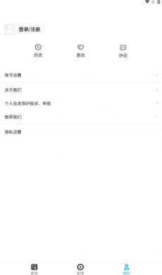 爽爽贵阳品质白云app官方版图片1