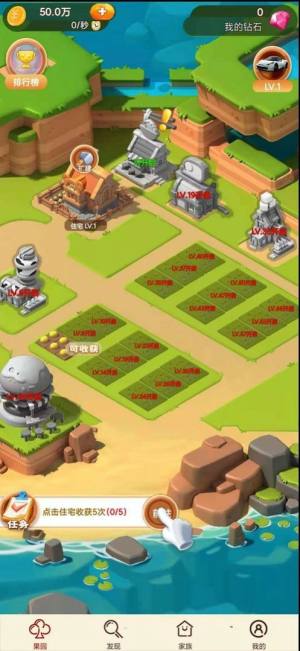 狂欢盛世红包版游戏下载安装图片1