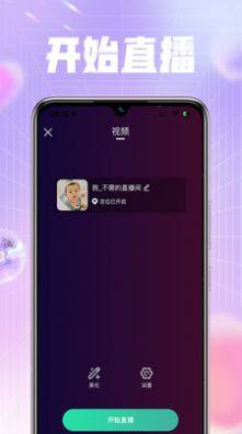 喜音app图1