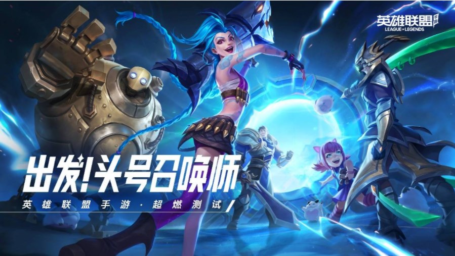 英雄联盟手游s7赛季什么时候结束   lol手游s7赛季结束具体时间一览[多图]