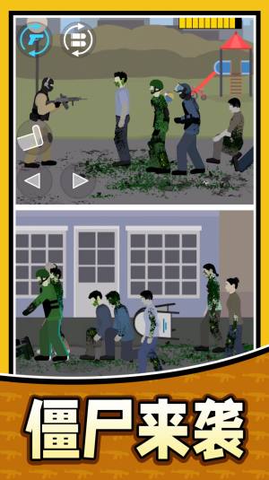 狙神大作战PK版游戏下载官方最新版图片2