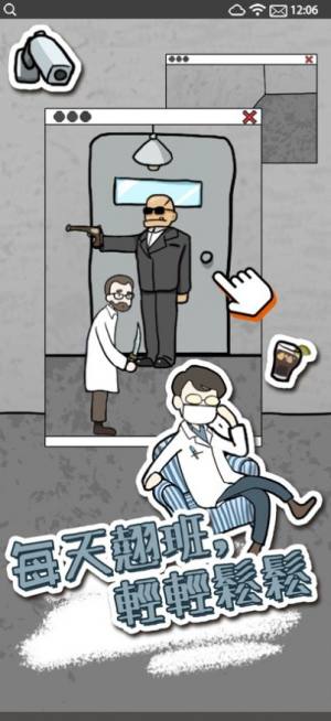 逃离医院4游戏最新版下载安装图片1