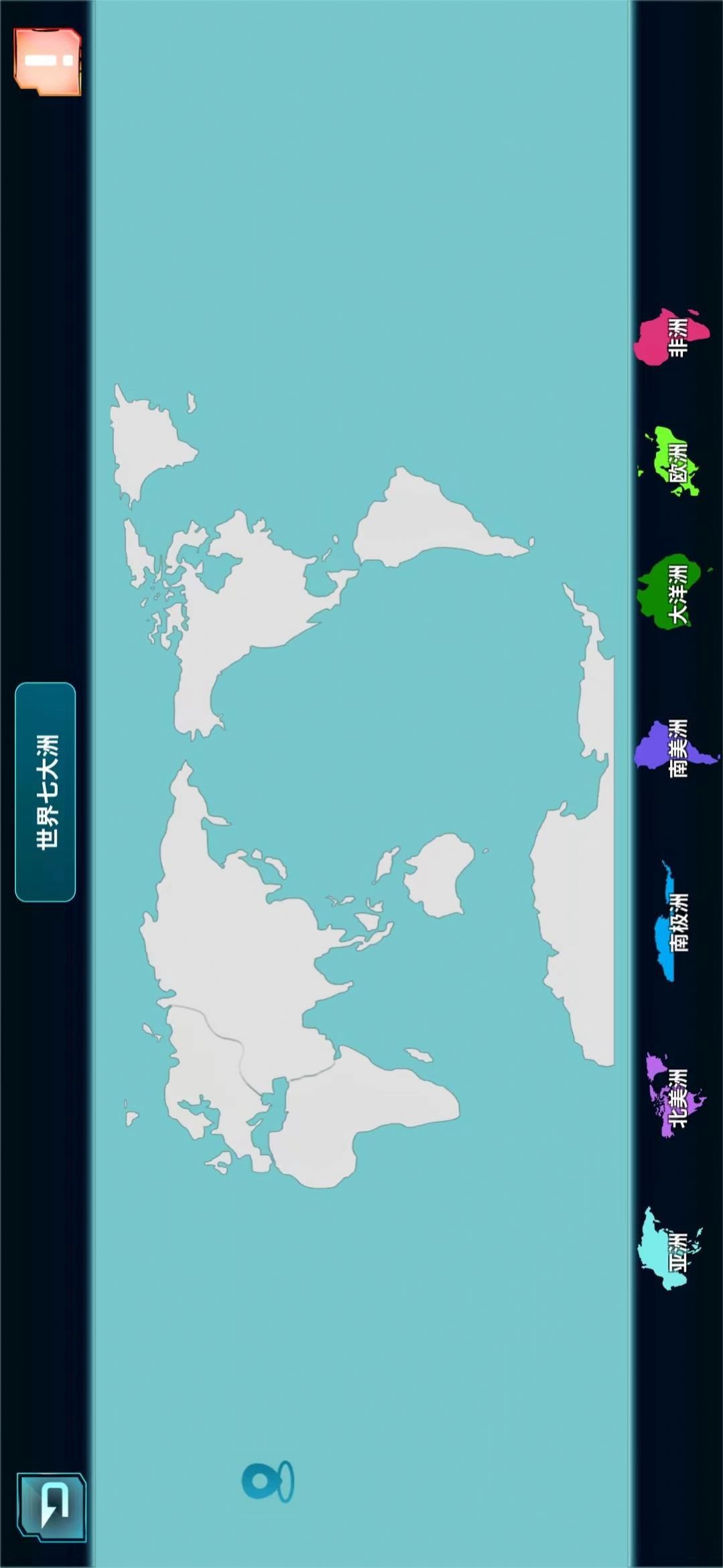 炫极星AR地球仪安卓下载app图片1