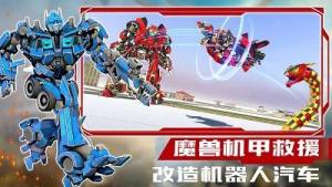 魔兽世界模拟游戏下载手机版图片1