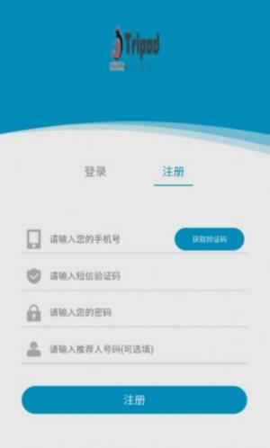 鼎点驾考通app安卓版下载图片1