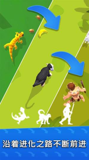 迷你人类进化游戏官方版图片1