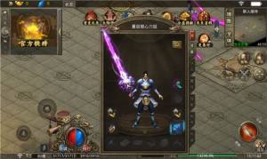 旷视诸天世界手游官方正版图片1