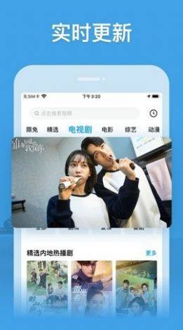 捷豹影院app图2