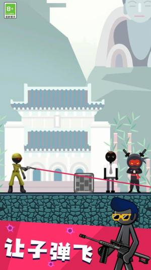 火柴人枪战射击游戏官方安卓版图片1